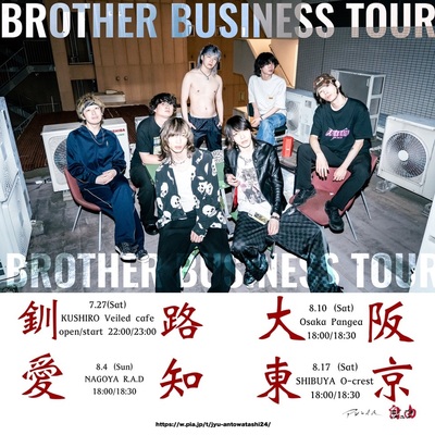 BROTHER BUSINESS TOUR.jpg