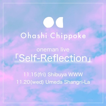 Chippoke_Self-Reflection.jpg