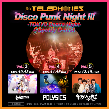 Disco Punk Night!!!.jpg