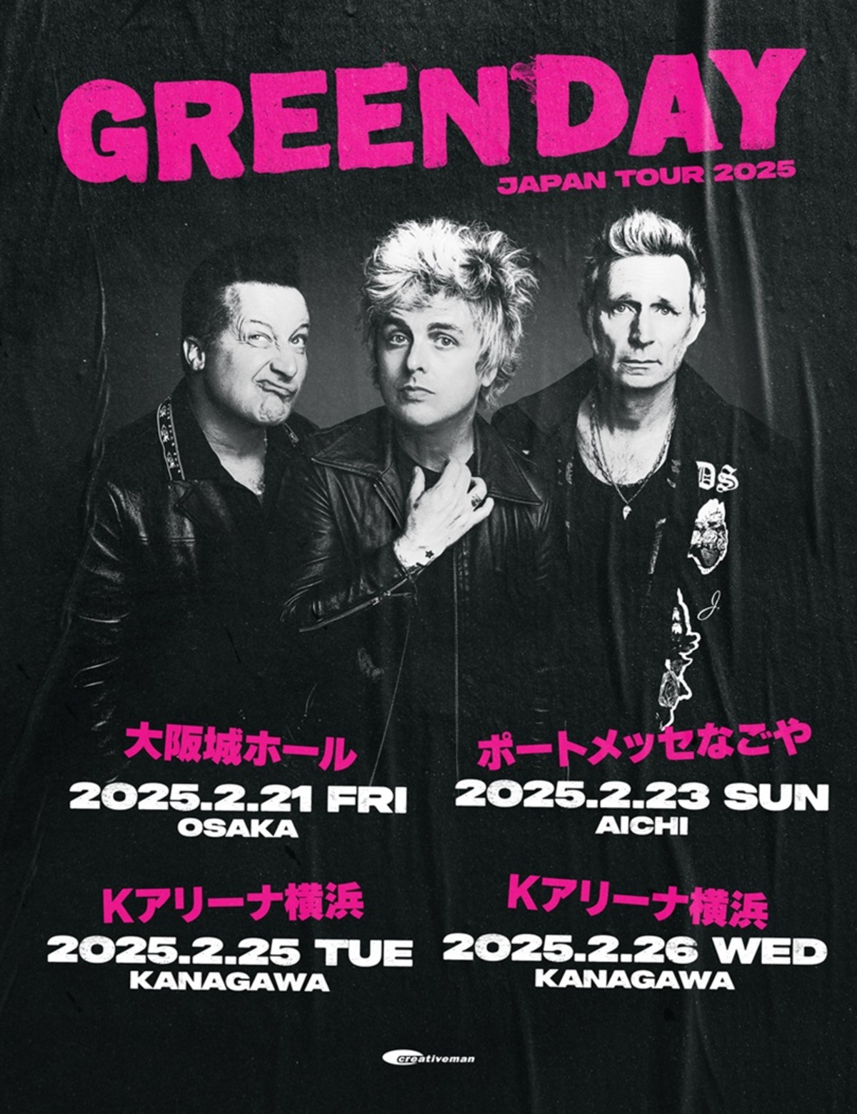 Green Day レコード2枚セット Green Day レコード2枚セットグリーンデイ