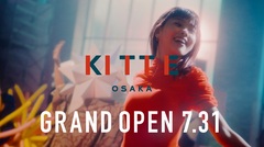 アイナ・ジ・エンド、"ＫＩＴＴＥ大阪"グランド・オープン記念CM出演。坂東祐大との"ＫＩＴＴＥ大阪"コラボレーション・ソング「創造」本日7/4配信リリース＆20時MV公開