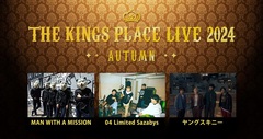 MAN WITH A MISSION、04 Limited Sazabys、ヤングスキニー出演。"J-WAVE THE KINGS PLACE LIVE 2024 AUTUMN"、10/22開催決定