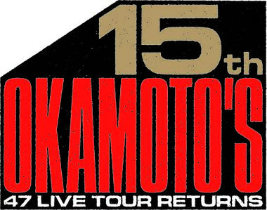 OKAMOTOS_15th_ANNIV_logo.jpg