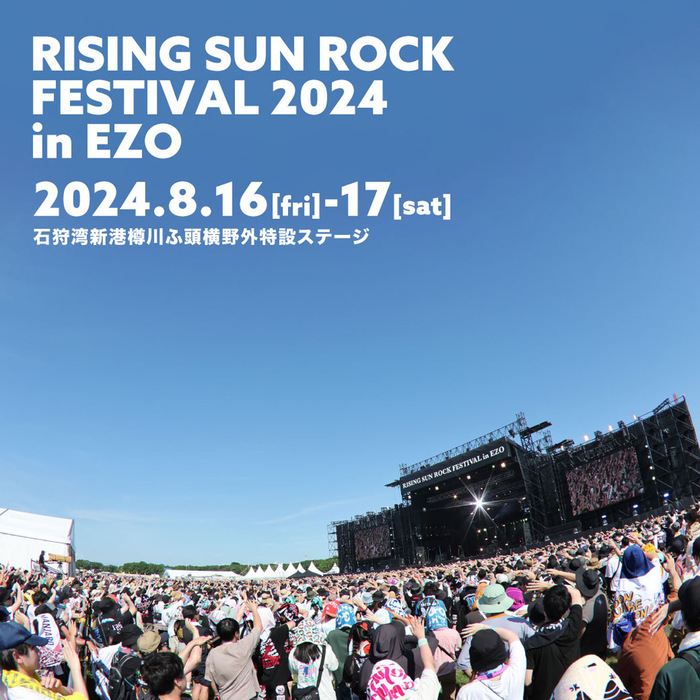 "RISING SUN ROCK FESTIVAL 2024 in EZO"、第4弾出演アーティストで緑黄色社会、みゆなら4組発表。出演ステージ＆タイムテーブルも
