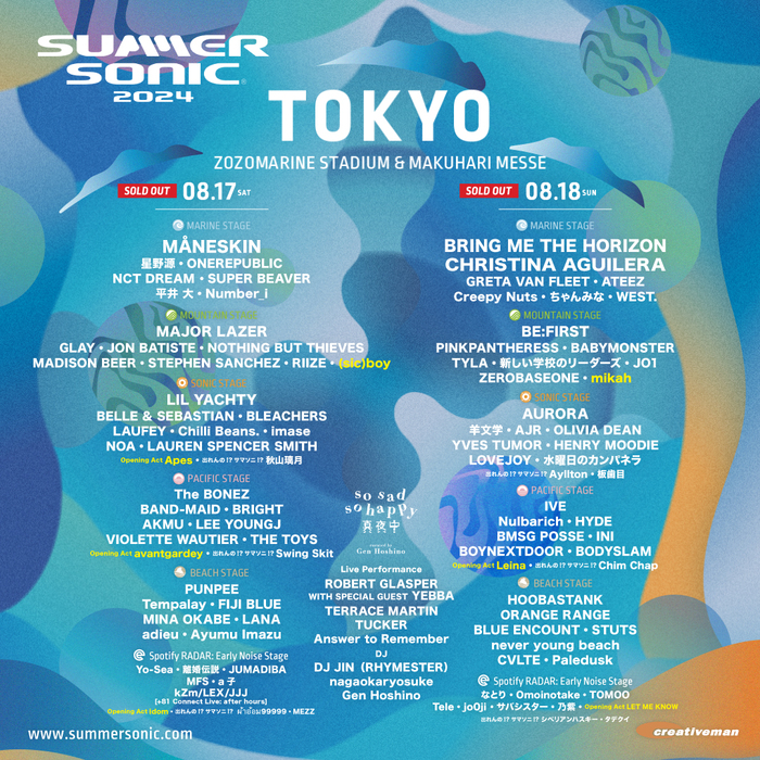 "SUMMER SONIC 2024"東京のオープニング・アクト含めた追加国内アーティスト発表。(sic)boy、Apes、mikah、Leinaら出演決定