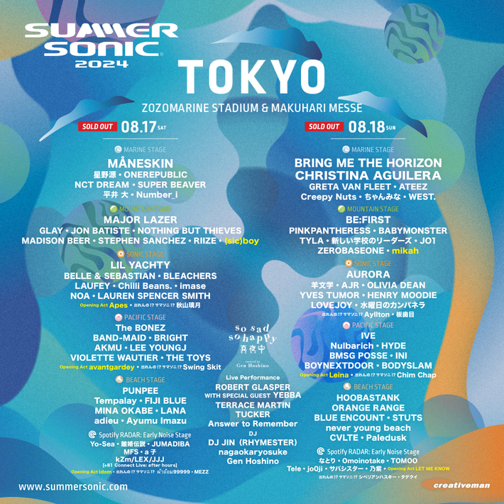 "SUMMER SONIC 2024"東京のオープニング・アクト含めた追加国内アーティスト発表。(sic)boy、Apes、mikah、Leinaら出演決定