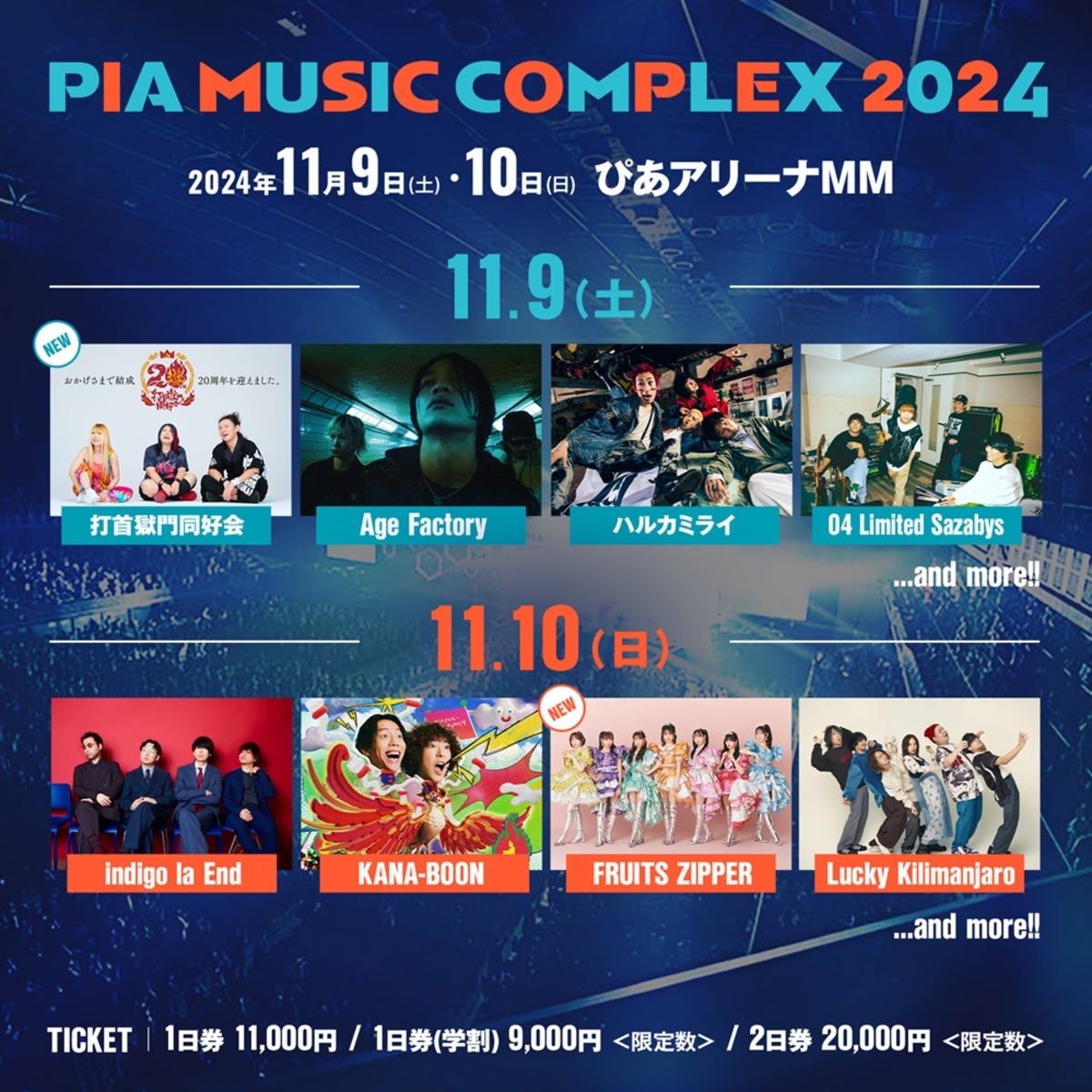 &TEAM FUMA フウマ アジアツアー 会場CD購入 スクラッチ 2等 &TEAM FUMA フウマ アジアツアー 会場CD購入 スクラッチ 2等