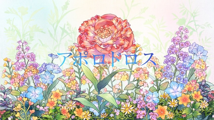 Mrs. GREEN APPLE、"テレビ朝日系列　2024スポーツ応援ソング"の新曲「アポロドロス」リリック・ビデオ公開