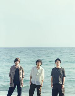 back number、フジテレビ系月9ドラマ"海のはじまり"主題歌の新曲「新しい恋人達に」7/15"海の日"に配信リリース決定。新ヴィジュアル公開。ラジオ初オンエアも