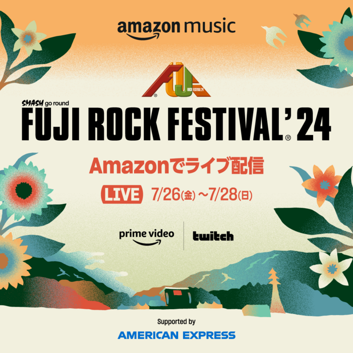 "FUJI ROCK FESTIVAL'24"、ライヴ配信アーティスト・ラインナップ＆タイムテーブル公開