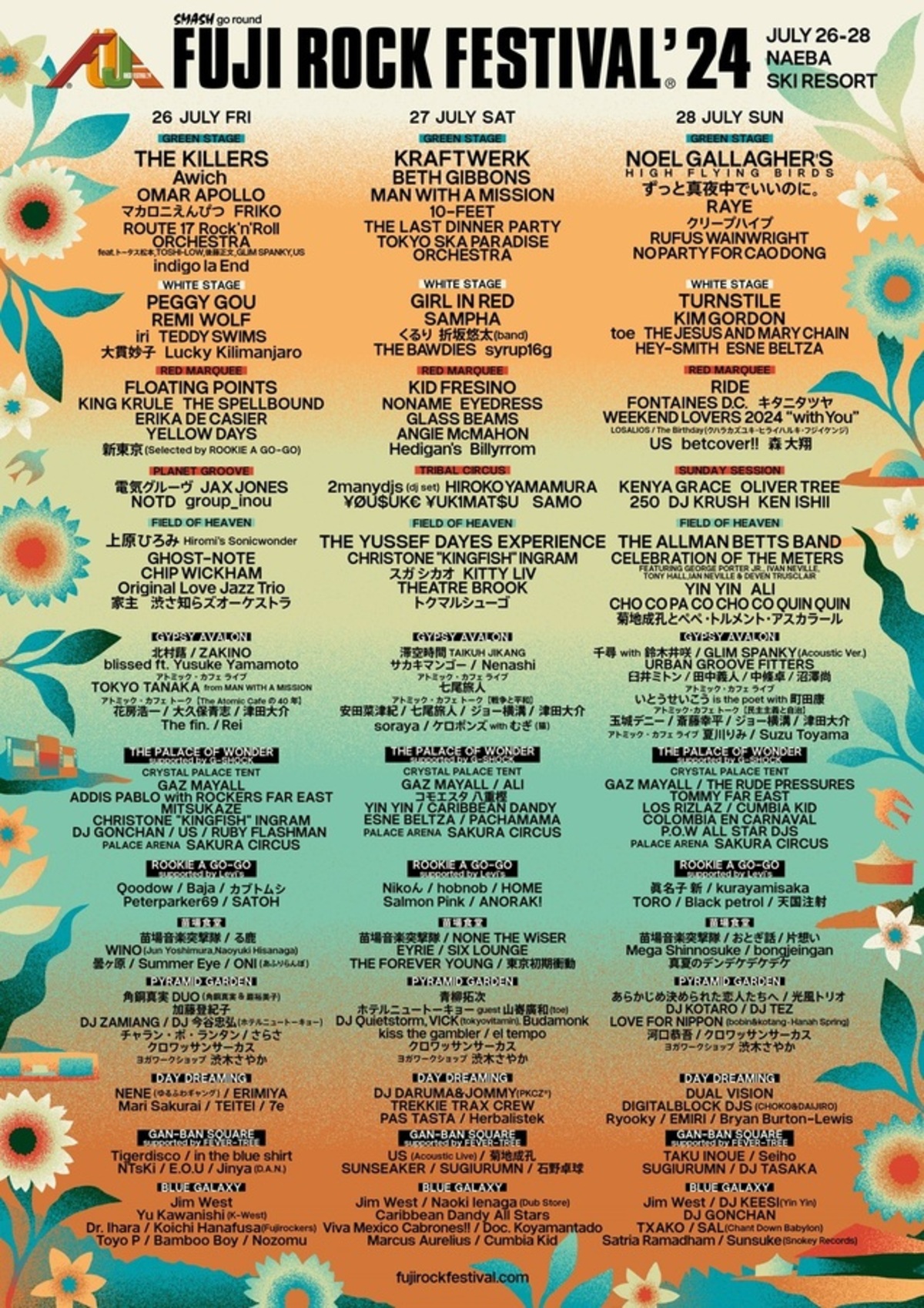 FUJI ROCK FESTIVAL'24