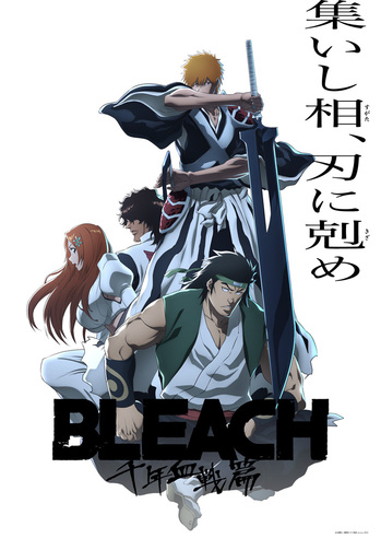 BLEACH 千年血戦篇 言葉にせずとも　黒崎一護　特典　缶バッジ　10個セット TVアニメ「BLEACH 千年血戦篇」 缶バッジ 黒崎一護 - ANIGA-TER
