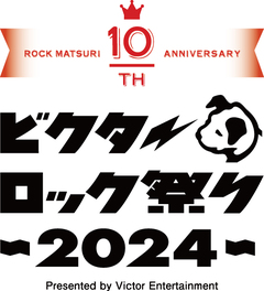 "ビクターロック祭り2024"、第1弾出演アーティストでサンボマスター、ヤバイTシャツ屋さん、go!go!vanillas、SCANDAL、キュウソネコカミ発表