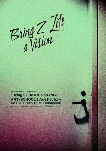 Bring 2 Life a Vision vol.jpg