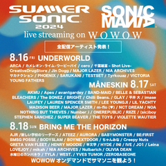 "SUMMER SONIC 2024"＆"SONICMANIA"、WOWOWライヴ配信アーティスト第3弾でMÅNESKIN、PHOENIX、サカナクションら発表。配信タイムテーブル公開