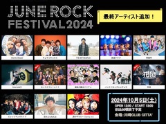 "JUNE ROCK FESTIVAL 2024"、最終出演アーティストでセックスマシーン!!、花団発表