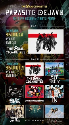 THE ORAL CIGARETTES、主催イベント"PARASITE DEJAVU 2024"DAY2最終出演者でSCANDAL発表