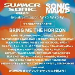 "SUMMER SONIC 2024"＆"SONICMANIA"、WOWOWライヴ配信アーティスト第1弾で羊文学、クリーピー、水曜日のカンパネラ、リーダーズ、NOTHING BUT THIEVES、BELLE & SEBASTIANら発表