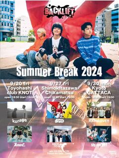 BACK LIFT、主催イベント"Summer Break 2024"東名京にて開催決定。対バンにまなつ、RAINCOVER、BACK TO BOYSら発表