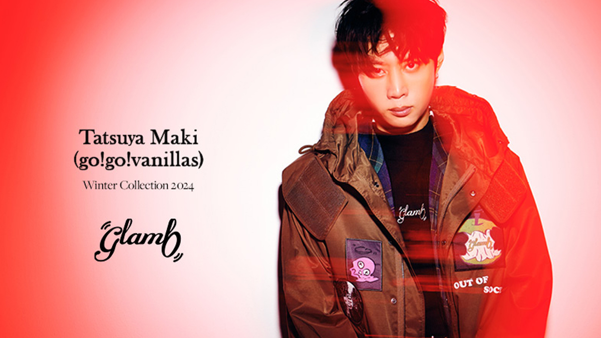 go!go!vanillasより牧 達弥が人気ブランド glamb(グラム)の Winter