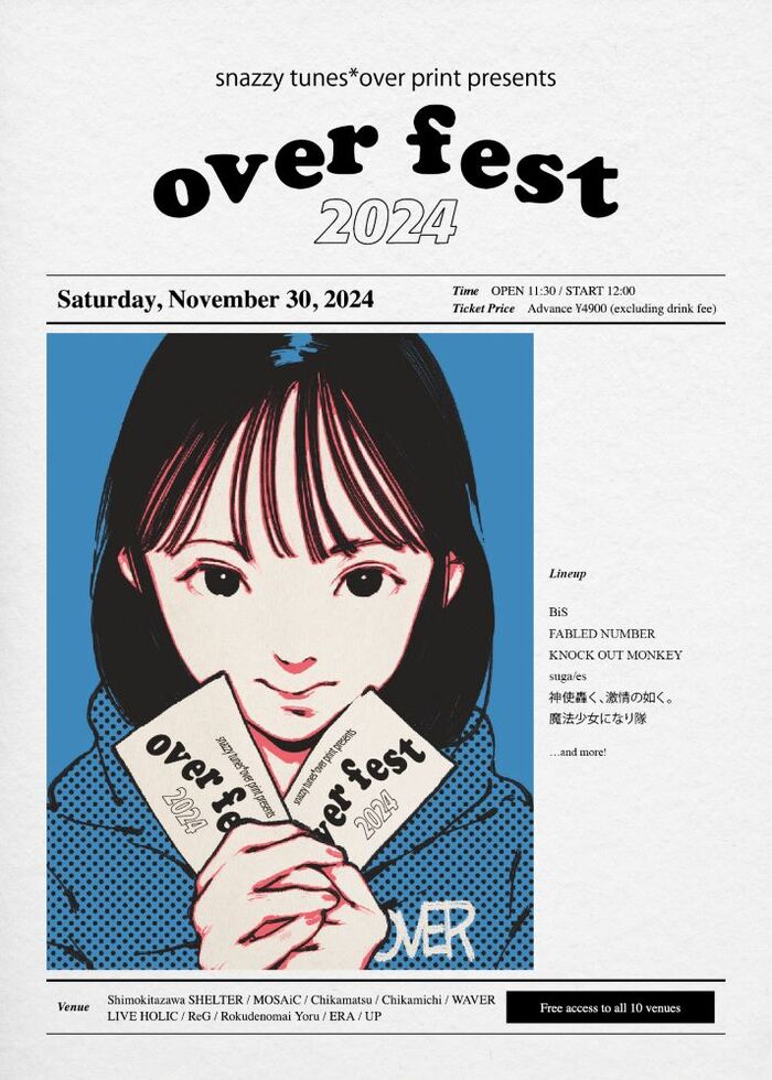 SNAZZY TUNES × over print共同主催の下北沢サーキット・フェス"over fest 2024"、11/30開催決定。第1弾出演者でBiS、ノクモン、FABLED NUMBER、ましょ隊、神激、suga/es発表