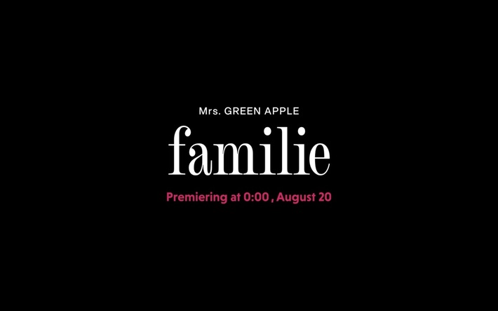 Mrs. GREEN APPLE、最新シングル「familie」MV"Teaser Movie #1"公開