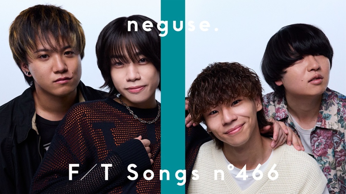 ねぐせ。、初めてメンバー4人全員で