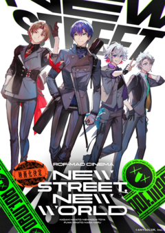 ROF-MAO、1stワンマン・ライヴ"New street, New world"映画化決定