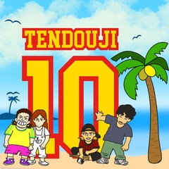 tendouji_DOYO_summer.jpg