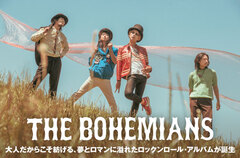 THE BOHEMIANSのインタビュー＆動画メッセージ公開。大人だからこそ紡げる、夢とロマンに溢れたロックンロール・アルバム『ultimate confirmation』を本日8/7リリース