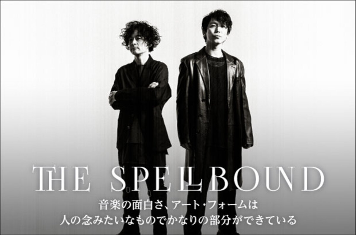 THE SPELLBOUNDのインタビュー公開。
