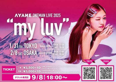 208331_ayane_2025_live_flier_FIX_s.jpg