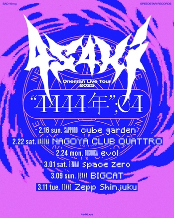 4s4ki 『4s4ki Oneman Live Tour 2025 