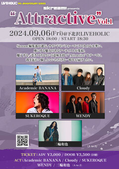 当日券あり。Academic BANANA、WENDY、SUKEROQUE、三輪和也、Cloudy出演。"Skream!presents LIVEHOLIC 9th Anniversaryseries～Attractive vol.1～"、本日9/6開催