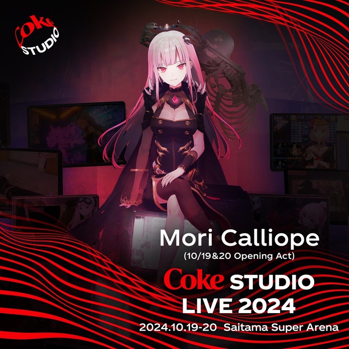 Mori Calliope、10/19-20さいたまスーパーアリーナにて開催の"Coke STUDIOライブ"に出演決定