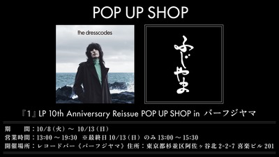 POP_UP_SHOP.jpg