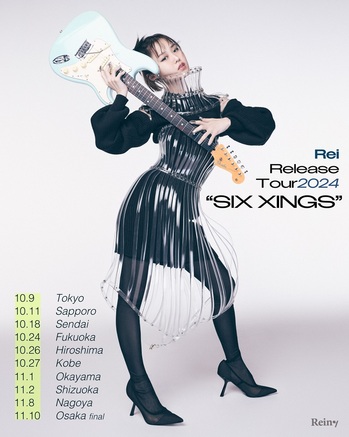 Rei-Release-Tour-2024-flyer2.jpg