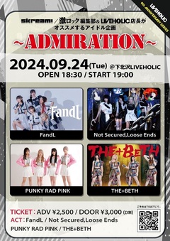 FandL、Not Secured,Loose Ends、PUNKY RAD PINK、THE+BETH出演"激ロック／Skream!編集部＆LIVEHOLIC注目のアイドル企画 LIVEHOLIC 9th Anniversaryseries〜ADMIRATION〜"、明日9/24開催