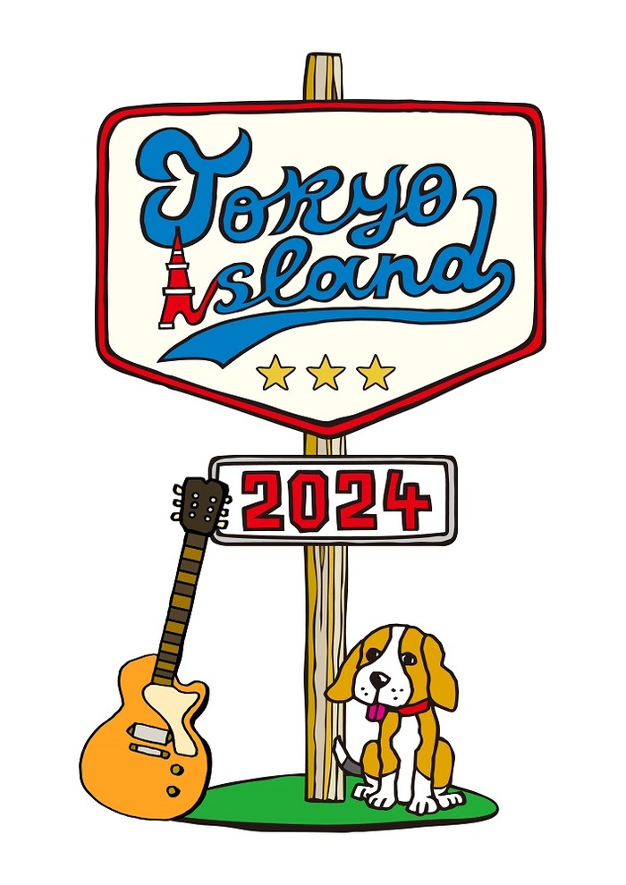 10/12-14開催の野外音楽フェス"TOKYO ISLAND 2024"、最終出演アーティストでw.o.d.発表。タイムテーブル公開。"androp ISLAND Session"ゲストVoに斎藤宏介（USG）、井上竜馬（SHE'S）等5組決定