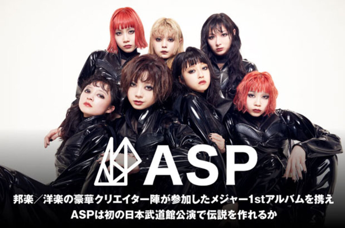asp_feature-thumb-1200xauto-