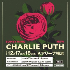 Charlie Puth、メガヒット満載の来⽇公演12月に開催