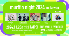 SAKANAMON、Czecho No Republic、なきごと、osageら出演。murffin discs主催"murffin night"、イベント初の海外公演を台湾にて11/20開催決定