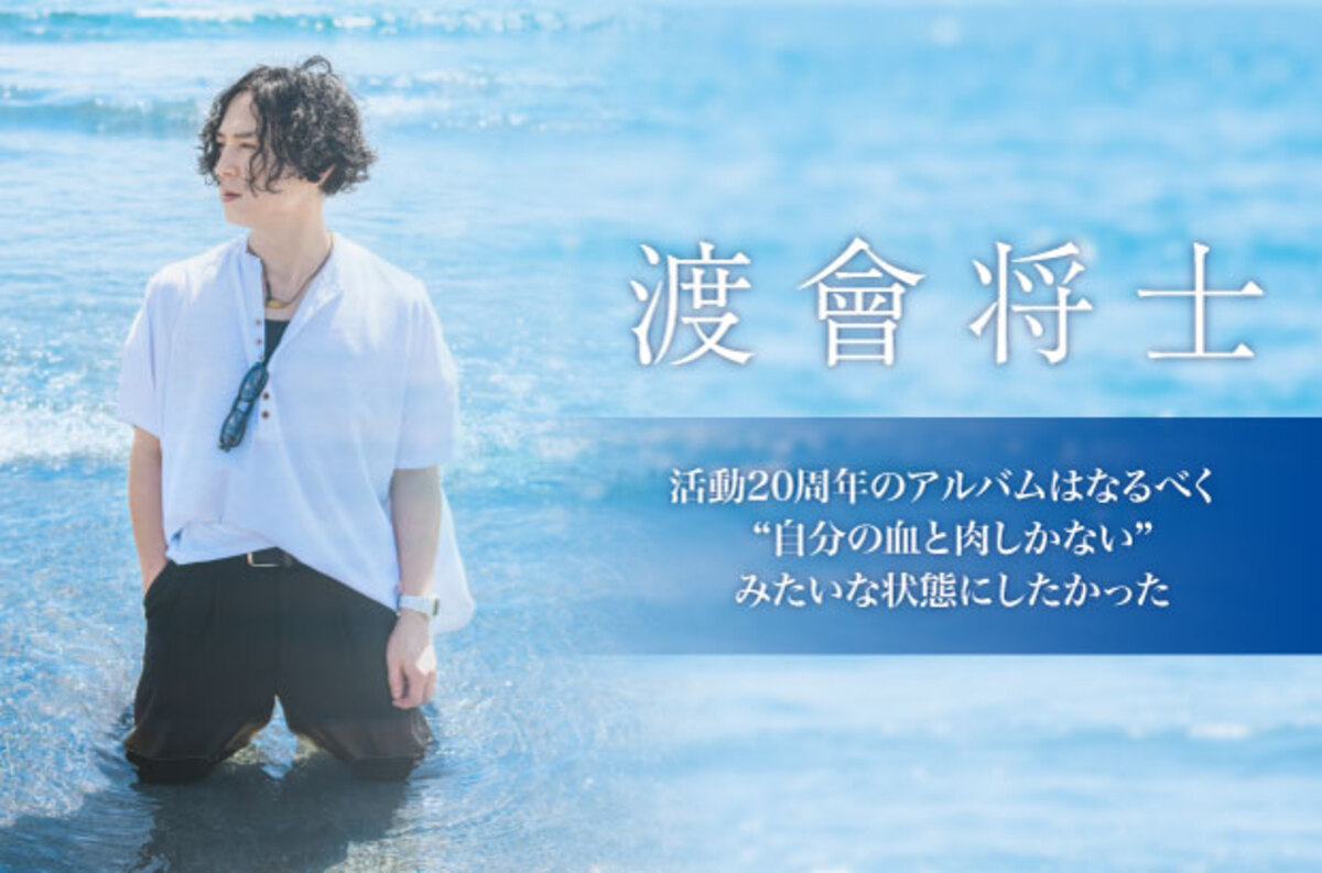 FOZZ TONE CD アルバム シングル セット 渡會将士 FOZZ TONE CD アルバム シングル セット 渡會将士 Discography