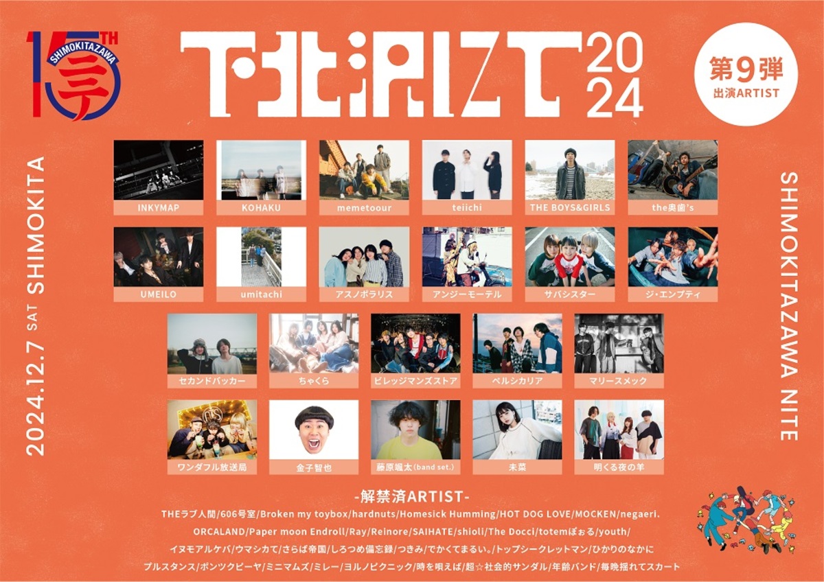 8/31までの期間限定値下げです　真我開発DVD講座 未来内観コース アルカ 2nd ONE MAN LIVE『EXCEED』のチケット情報・予約・購入