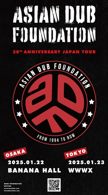 ADF_japan_tour.jpg