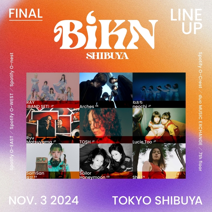 Mega Shinnosuke、Helsinki Lambda Club、RAY等出演。11/3開催のアジアン・アーティストの祭典"BiKN shibuya 2024"、最終出演者＆タイムテーブル公開