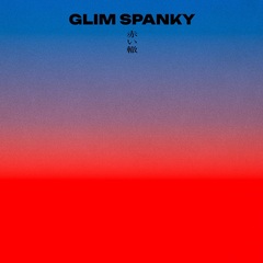 GLIM SPANKYJK.jpg