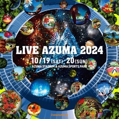 マンウィズ、オーラル、羊文学、フレデリック等出演。10/19-20開催"LIVE AZUMA 2024"、全ステージ・フル・ラインナップのタイムテーブル公開