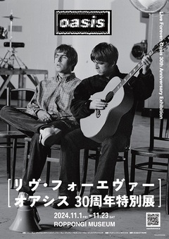 OASIS、11/1より開催の"リヴ・フォーエヴァー：Oasis 30周年特別展"にていしわたり淳治による新対訳での楽曲紹介が決定。「Live Forever」新対訳付きMV公開