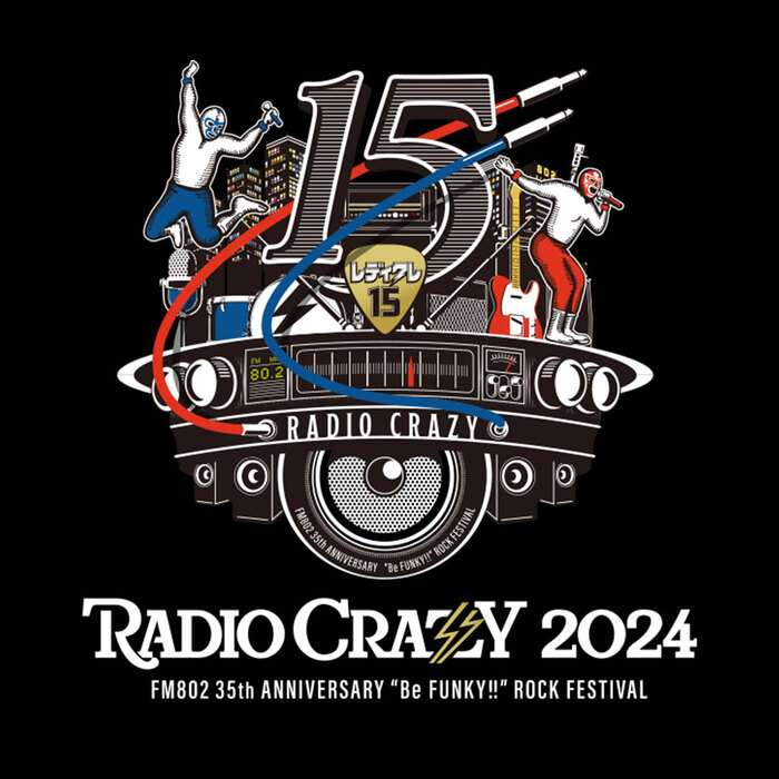 "FM802 RADIO CRAZY"、出演者第1弾でスカパラ、クリープ、ヤバT、サウシー、sumika、キュウソ、KANA-BOON、クロマニヨンズ、flumpool、オーラル、OKAMOTO'S等発表